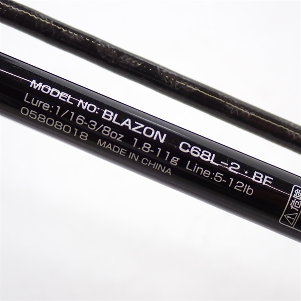２１ブレイゾンＣ６８Ｌー２・ＢＦ